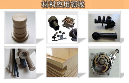 不銹鋼工程材料的杰出選擇 改性PPS黑色原料