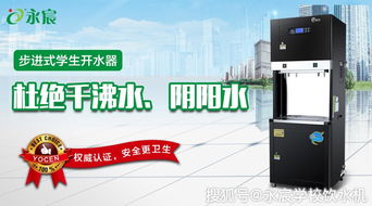 如何依法選擇邢臺學(xué)校專用不銹鋼節(jié)能溫?zé)嵝椭憋嬎畽C(jī)